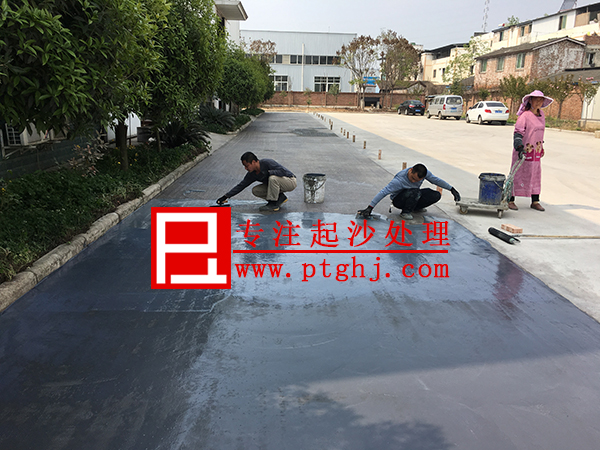吉盾修补砂浆修复厂区路面起砂