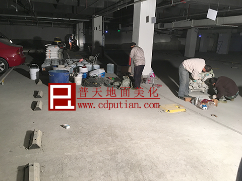 地下室地坪翻新改造1