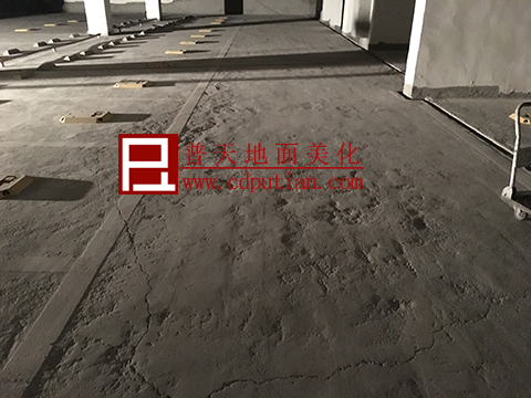 地下室地坪翻新改造3
