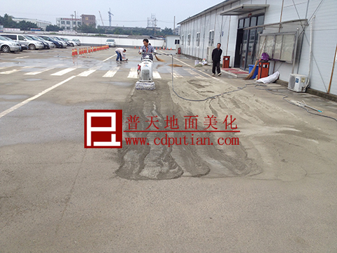 室外停车场地坪起砂处理1