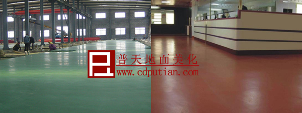 彩色水泥地坪的做法