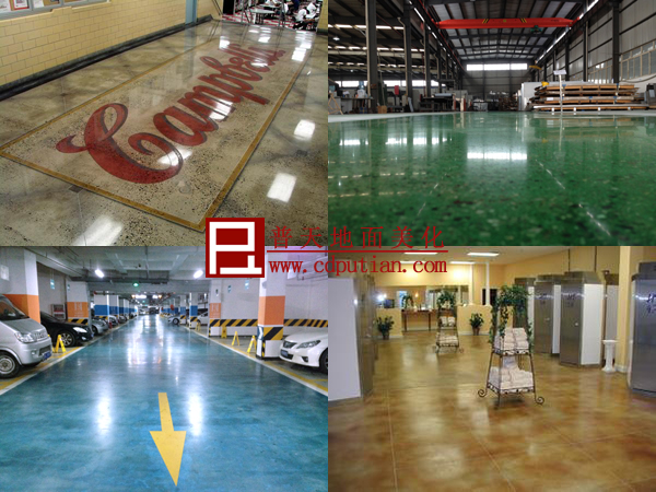 彩色水泥地面的做法