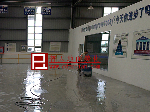 成都某工厂车间金刚砂耐磨地坪翻新整改方案7