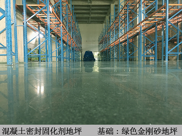 彩色金刚砂耐磨固化剂地坪