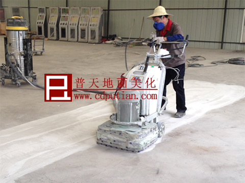 温江品胜公司环氧砂浆地坪施工方案1