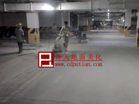  绵阳某小区停车场地坪起砂处理及修补方案2