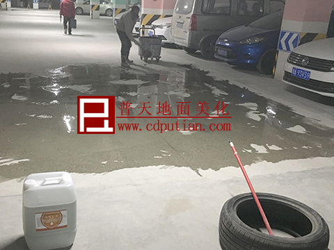 绵阳某小区停车场地坪起砂处理及修补方案3