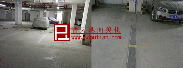 达州某小区地下室混凝土密封固化剂地坪施工方案1