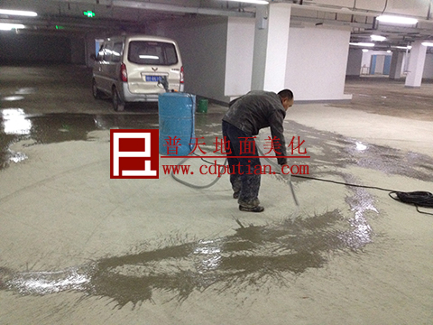 达州某小区地下室混凝土密封固化剂地坪施工方案5