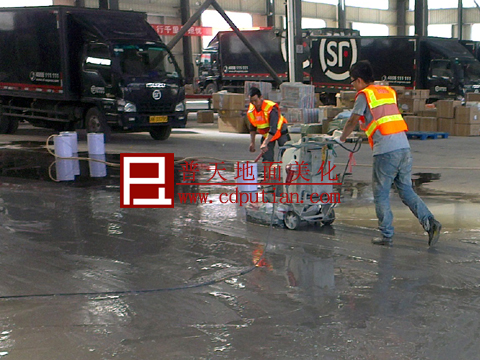 达州某小区地下室混凝土密封固化剂地坪施工方案6