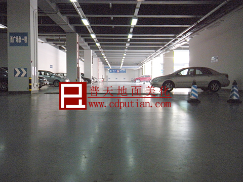 达州某小区地下室混凝土密封固化剂地坪施工方案7